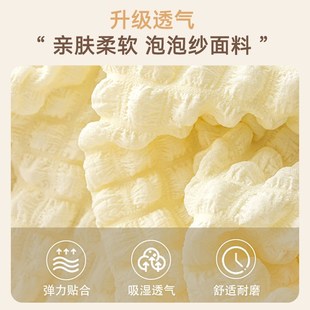 四季 高级感泡泡纱椅子套罩2024新款 弧形万能凳子套座椅套餐椅套罩