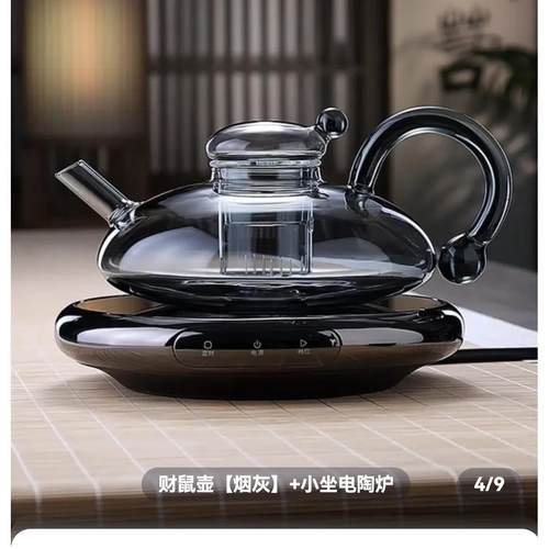 小坐超薄电陶炉Z8小型迷你煮茶炉家用智能保温泡茶电陶炉