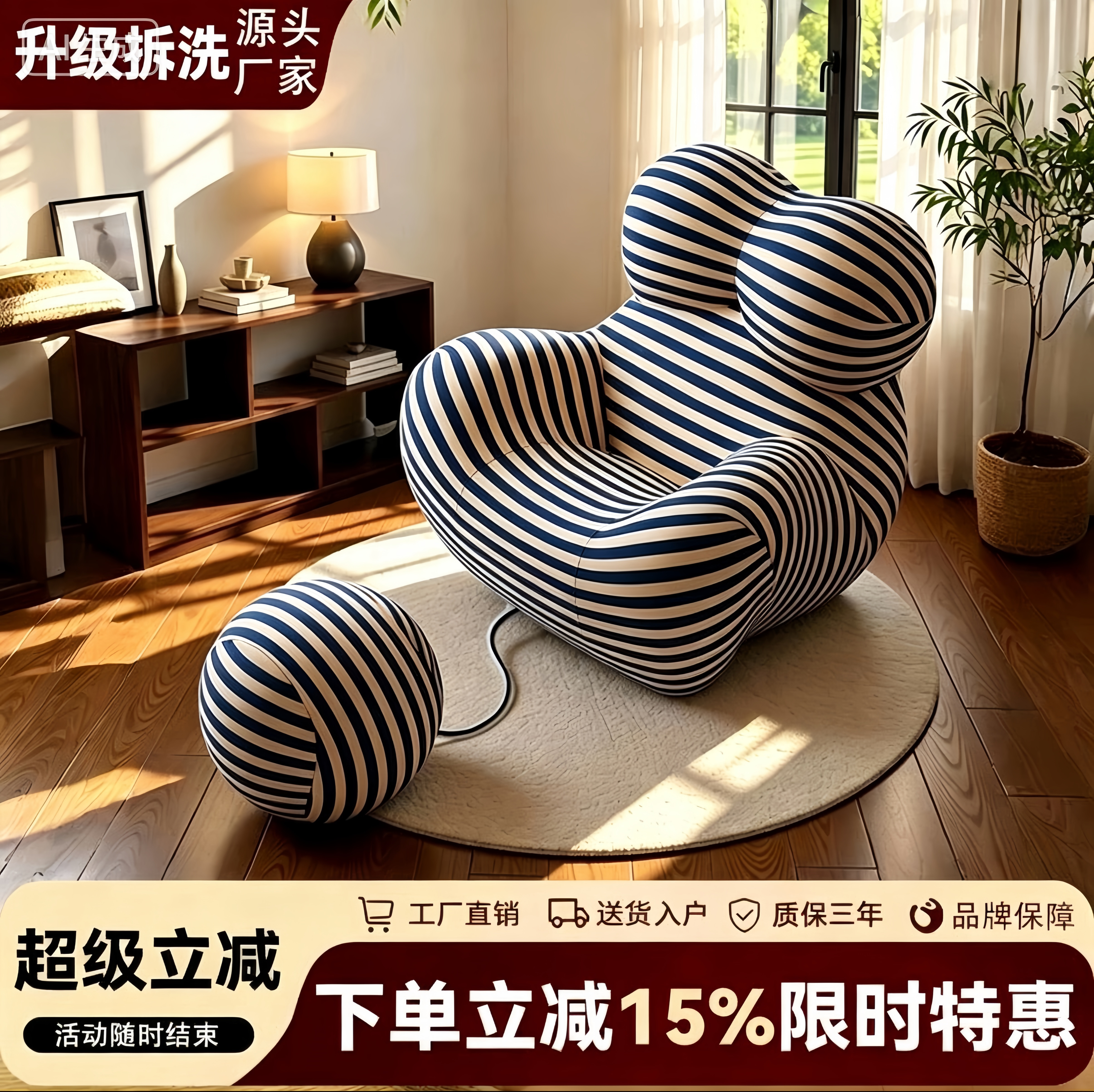 设计师网红妈妈的怀抱休闲椅客厅阳台轻奢网红单人沙发可躺可睡