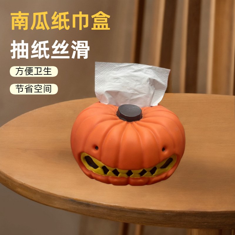 咬牙切齿南瓜创意纸巾盒客厅茶几抽纸摆件装饰客厅摆件