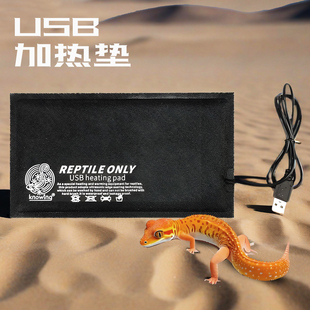 爬宠饲养箱加热垫守宫爬虫鬃狮蜥蜴孵化宠物恒温控温室内四季过冬