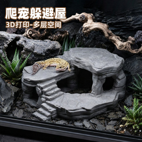 爬宠躲避屋造景摆件爬梯乌龟晒台
