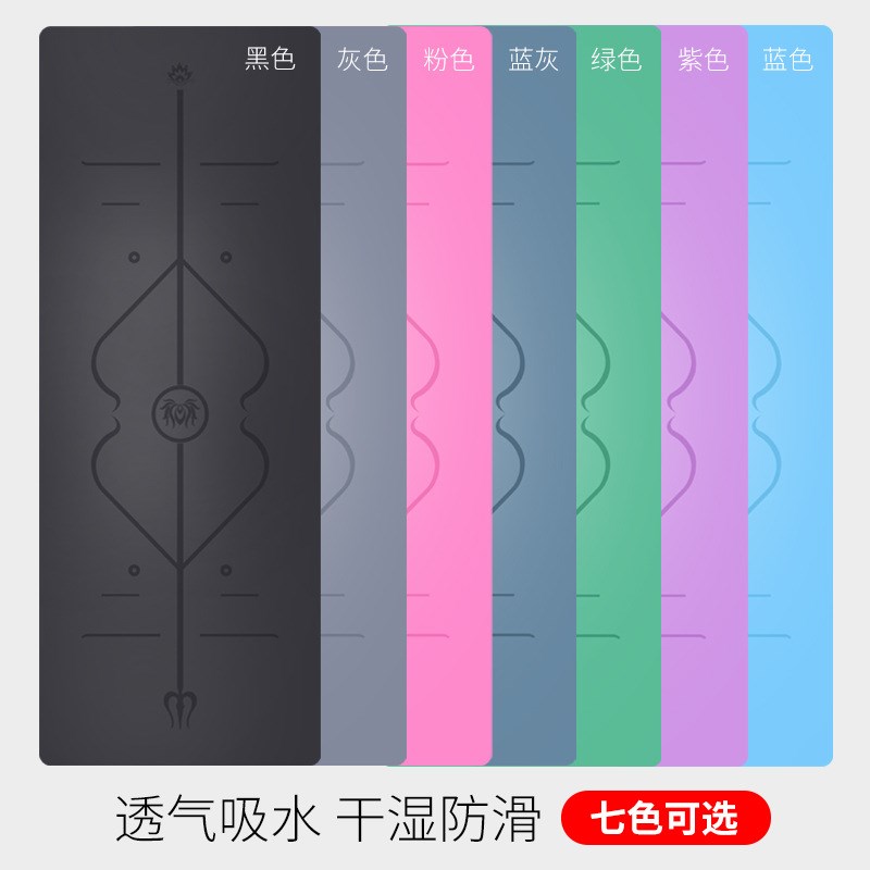 PU天然橡胶瑜伽垫土豪垫加宽加厚防滑运动健身垫W体位线瑜伽垫