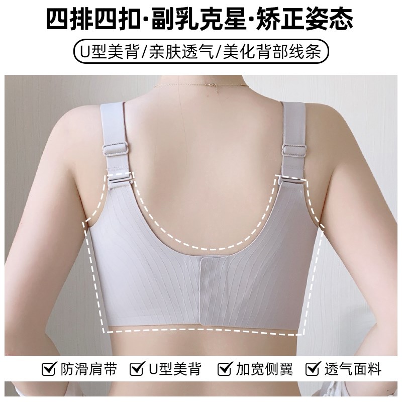 大码哺乳内衣女孕妇产后喂奶大胸显小聚拢防下垂调Y整型文胸罩