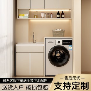 阳台洗衣池家用洗手石英石一体盆切角E带搓板蜂窝铝柜定制25年新