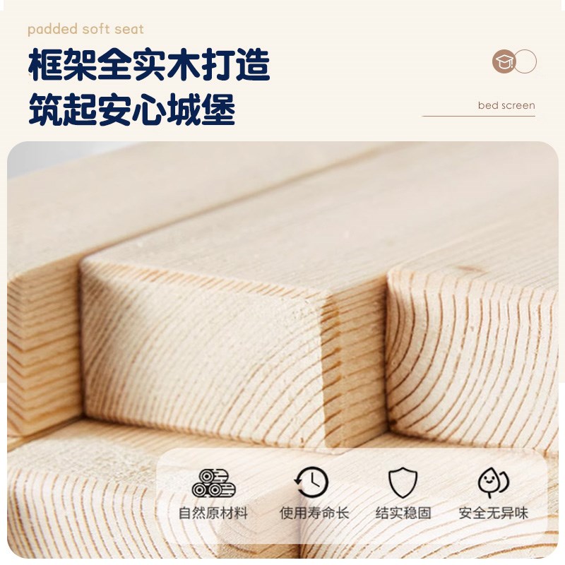 实木软包儿童床男孩m卧室家用小户型简约现代1米2单人小床儿童房