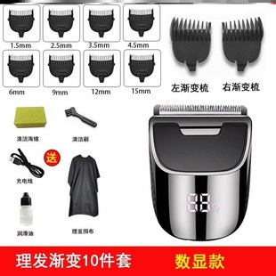 天汝自助理发渐变男士 新款 u寸头理发器平头电动推子电器家用理发