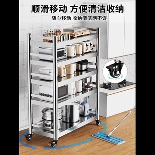 不锈钢厨房置物架家用微波炉收纳推车落地分O层橱柜多功能储物货