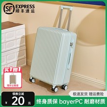 行李箱高颜值20寸女士结实耐x用拉杆箱登机网红可爱密码箱子男学