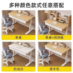 可升降书 实木儿童学习桌小学n生家用写字桌子简约现代课桌椅套装