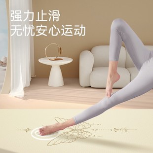 健身减震静音隔音垫 梦蝶瑜伽垫女士健身m家用防滑加厚2024新款