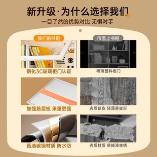 防尘书柜家用带玻璃门靠墙书架带斗E柜落地铁皮收纳柜客厅展示柜