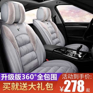 毛绒全包围座套内装 汽车坐垫冬季 饰短毛绒M座椅套冬天车套网红座