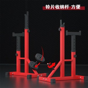 杠铃架可调节G分体深蹲架卧推凳调节举重 健身器材家用多功能男士