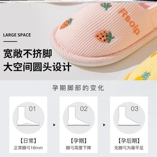 O女夏薄款 软底包跟可爱透气产后棉拖鞋 月子鞋 防滑厚底居 春秋季