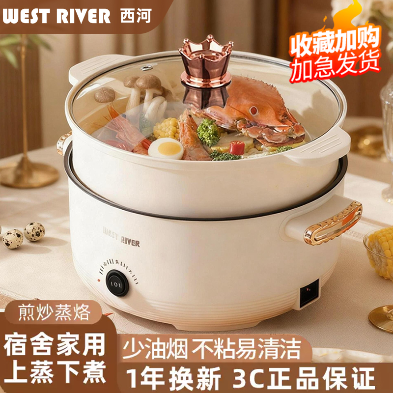 智能电炒锅家用学生电饭煲多功能电煮锅煮饭炒菜锅电热火锅烹饪锅