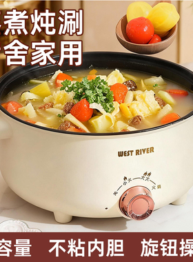 德国家用电煮锅多功能煎炒蒸煮一体电热锅不粘电火锅电炒锅电饭煲