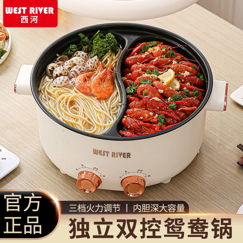 智能双控鸳鸯电火锅宿舍家用多功能一体全自动电煮锅电热锅电炒锅