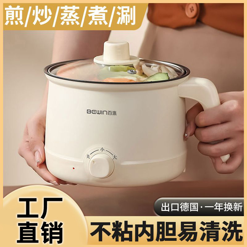 全自动多功能电煮锅家用小型迷你电蒸锅炒锅宿舍一体式不粘易清洗,厨房电器,电煮锅,淘宝优惠券,粉丝福利购,淘宝优惠卷