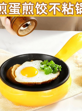 德国多功能煎蛋锅迷你插电煎蛋器家用煎饼锅学生宿舍蒸蛋煮蛋神器