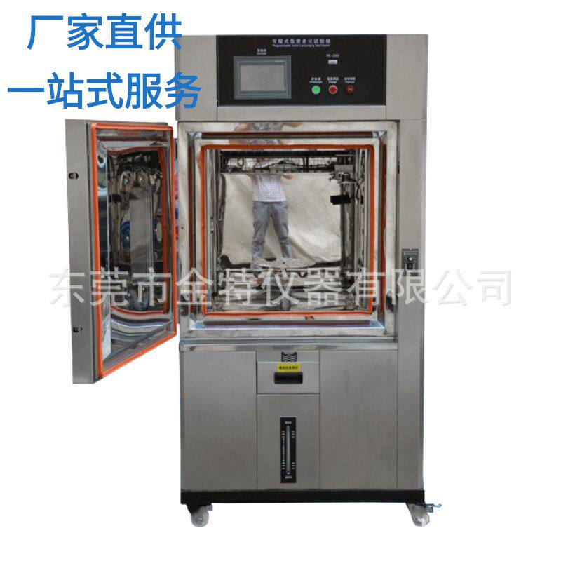 金特氙灯老化试验箱耐气候老化实验机风冷式氙灯老化光照测试仪