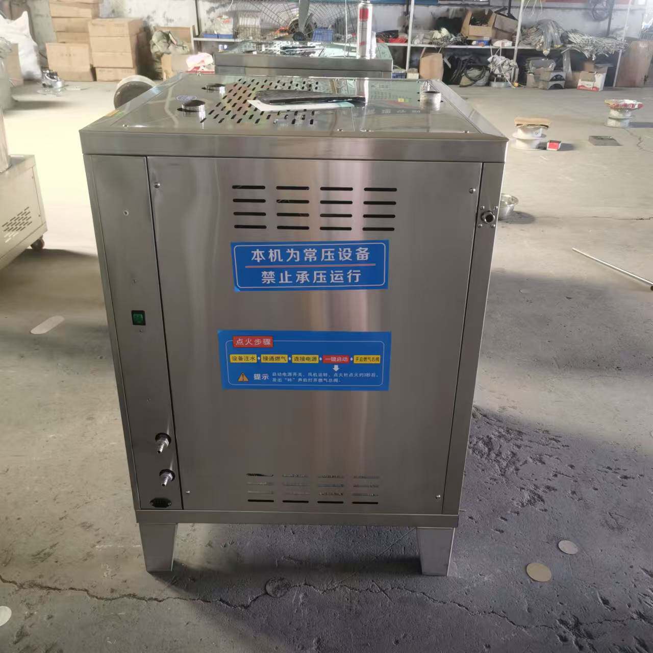 馒头蒸汽机 笼屉锅炉 酒店蒸柜专用燃气蒸汽发生器 蒸汽机