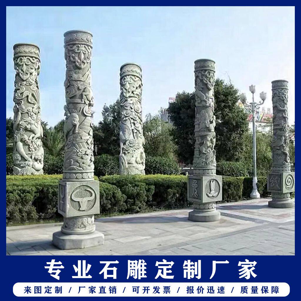 2生肖柱景观石雕大理石盘龙柱花岗岩汉白玉华表雕刻广场石雕柱