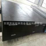 模具钢板材黑色光面可定制工具钢特钢板