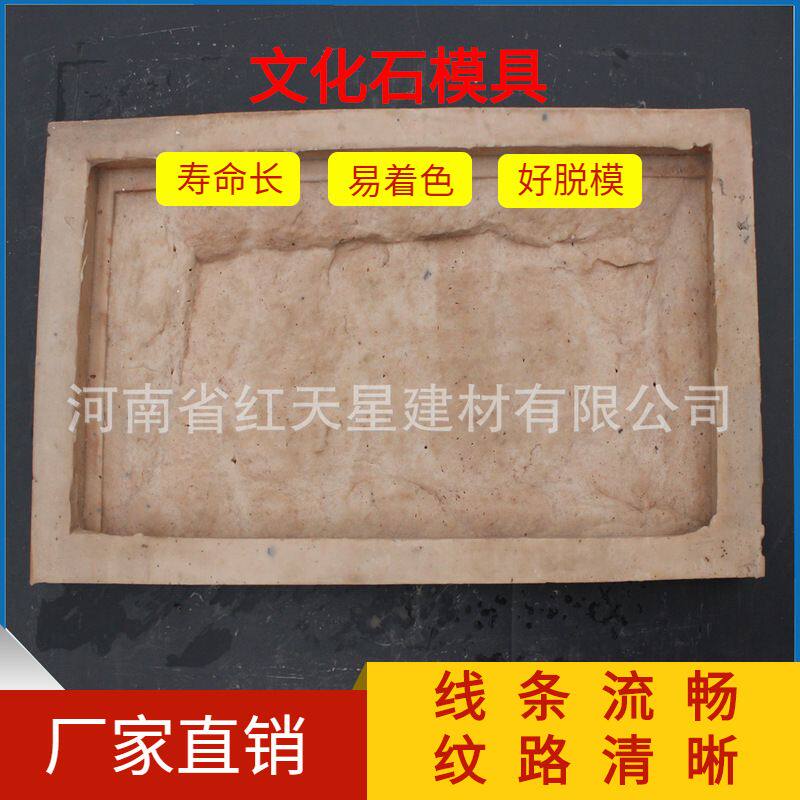 出口 蘑菇石 别墅外墙砖 庭院柱子文化石模具厂家直销
