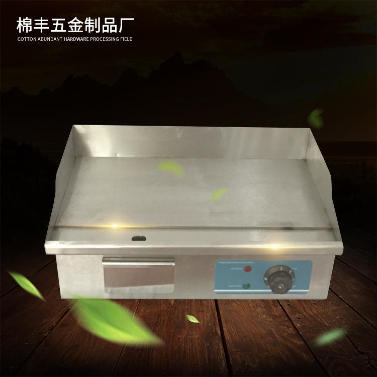 厂家直销手抓饼煎饼扒炉铁板鱿鱼煎牛扒电扒炉818台式电热平扒炉