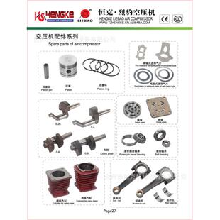 专业空压机配件常规机械零件配件压缩设备配件供应