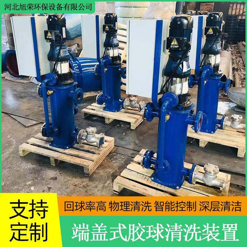 端盖式胶球在线清洗装置空调节能设备凝汽器胶球自动在线清洗装置,机械设备,节能设备,淘宝优惠券,粉丝福利购,淘宝优惠卷