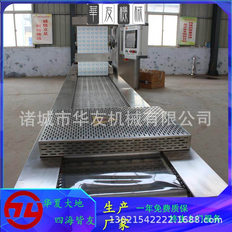 鱼丸全自动拉伸膜包装机连续拉伸真空封口设备凉粉四边封口真空