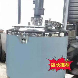 液体固体搅拌罐果汁食品乳化罐多功能搅拌机不锈钢恒温冷热杀菌㶽
