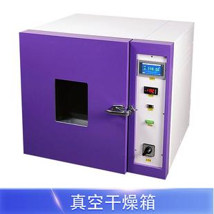 厂家真空干燥箱汽车线束高低温循环试验箱支持定制