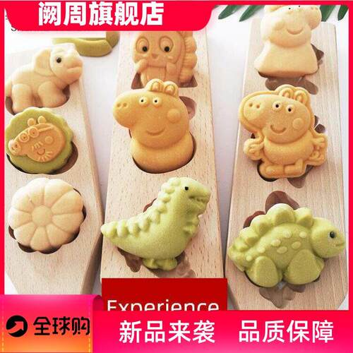 。卡通果蔬馒头小动物包子模具宝宝面点商用可爱压花面食套装磨具