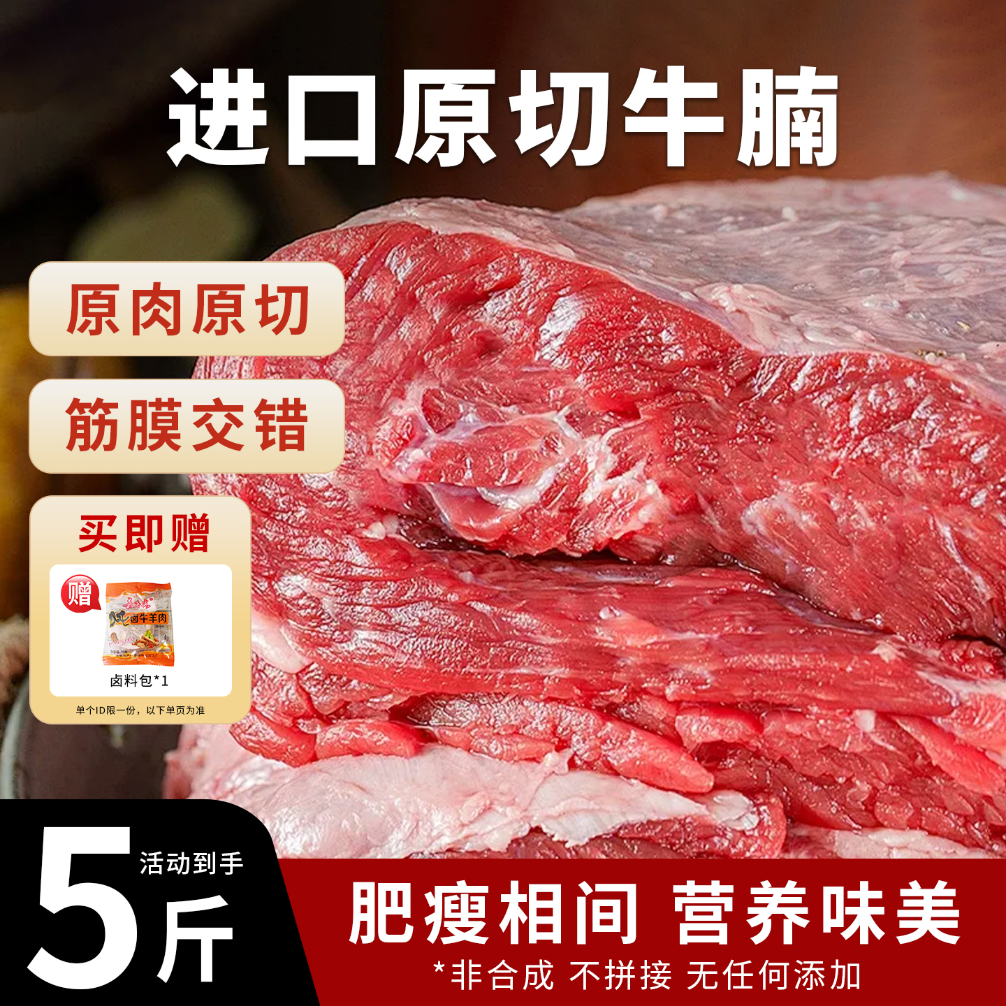 盛氏小牛进口安格斯谷饲原切牛腩