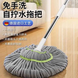 家用旋转墩布懒人吸水拖布地拖棉一拖净 免手洗自拧水拖把2023新款