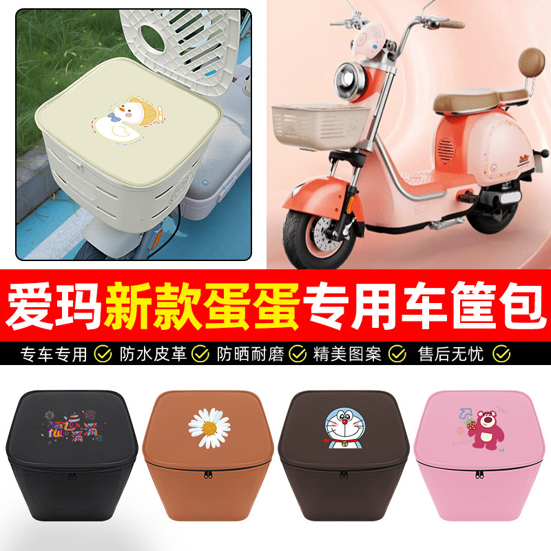 【车筐防雨神器】车筐防水内胆