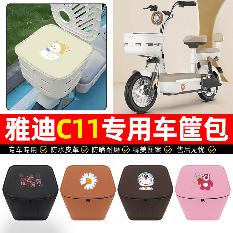 【车筐防雨神器】车筐防水内胆