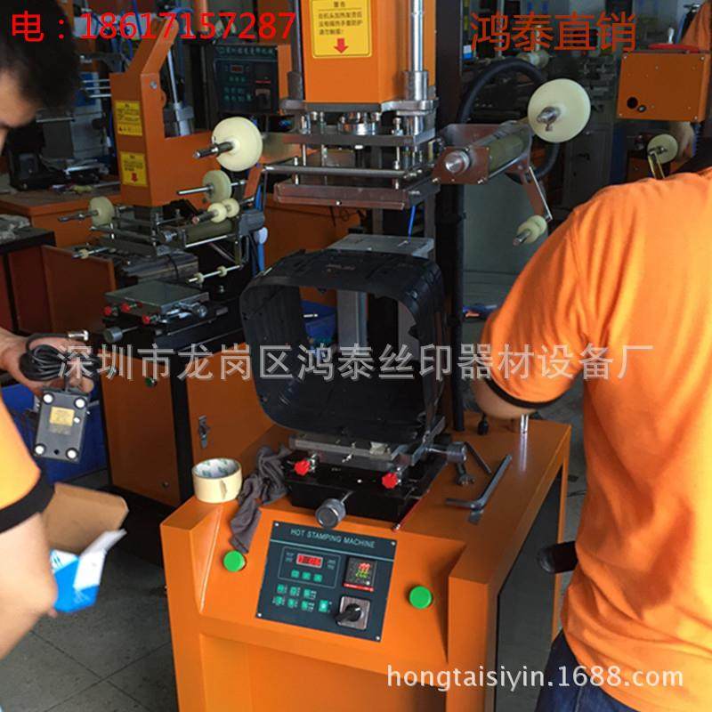 塑料烫金机微调烫金机平曲两用烫金机气动热转印商标烫金机