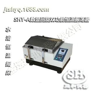 数显往复水浴振荡器振荡器数显回旋水浴振荡器