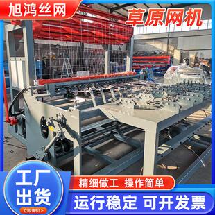 全自动数控草原网机牧区草原建设围网机牛栏网机草原网编织机