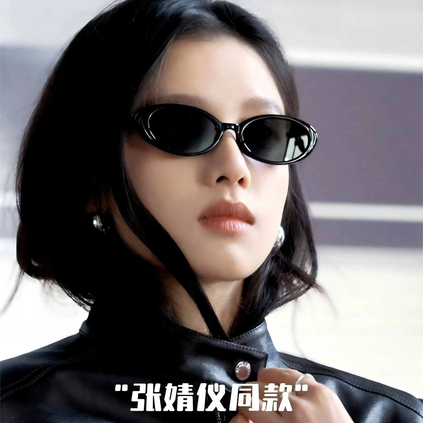 张婧仪同款墨镜女复古猫眼小框