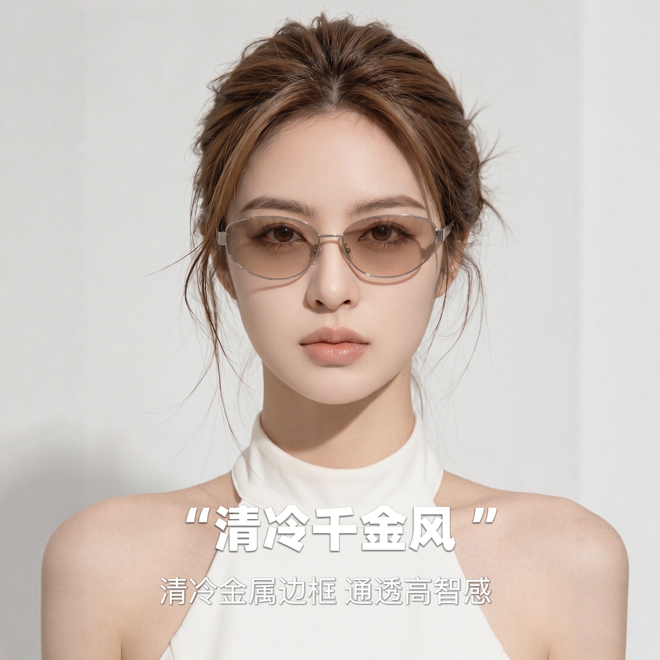 老钱风墨镜女款金属椭圆海边旅游防晒防紫外线高级感太阳眼镜小框