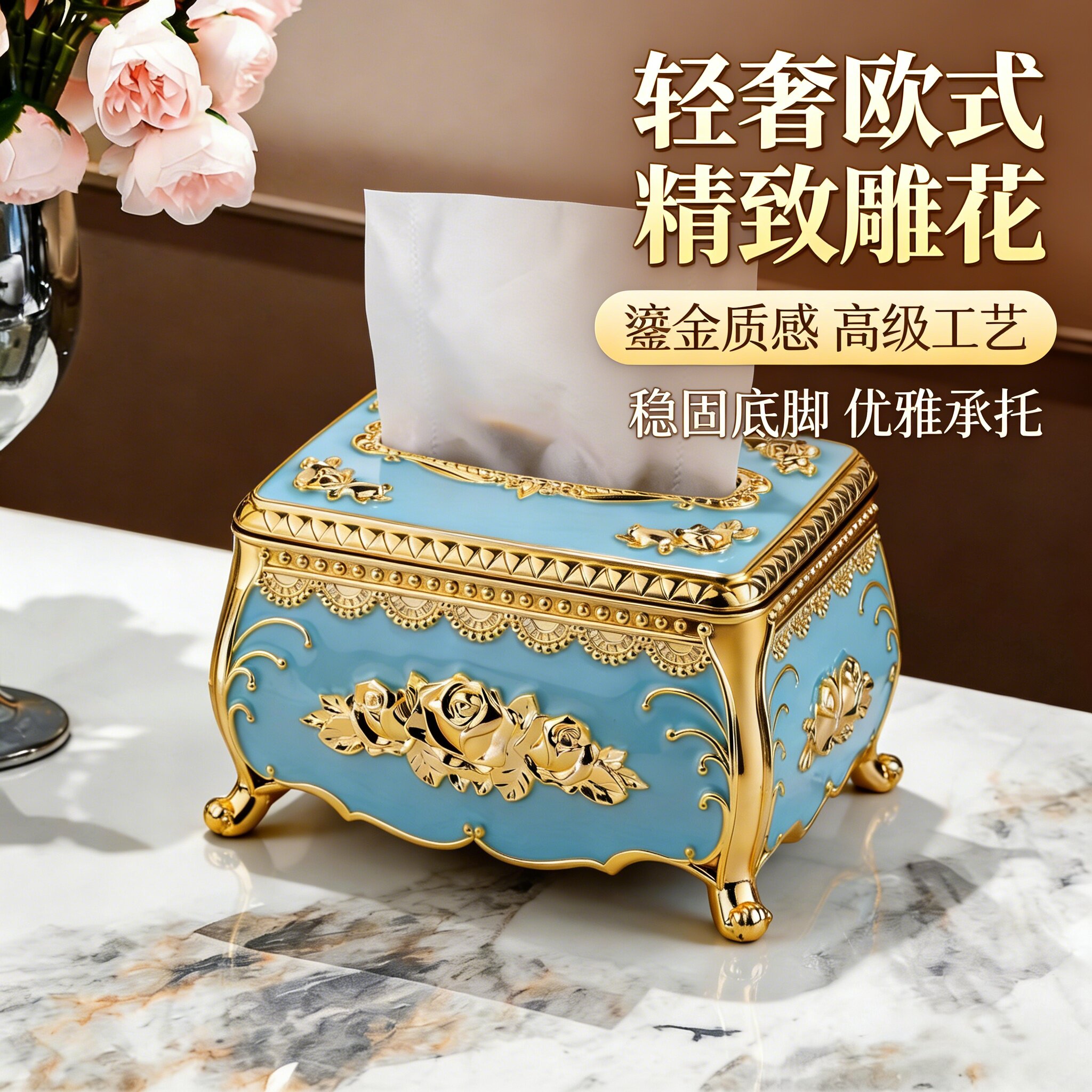 抽纸盒 纸巾盒家用客厅创意欧式家居简约可爱茶几ktv餐巾纸抽酒店