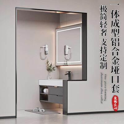 极窄一体成型垭口套铝合金入户门窗双包边无缝不锈钢门套全国定制
