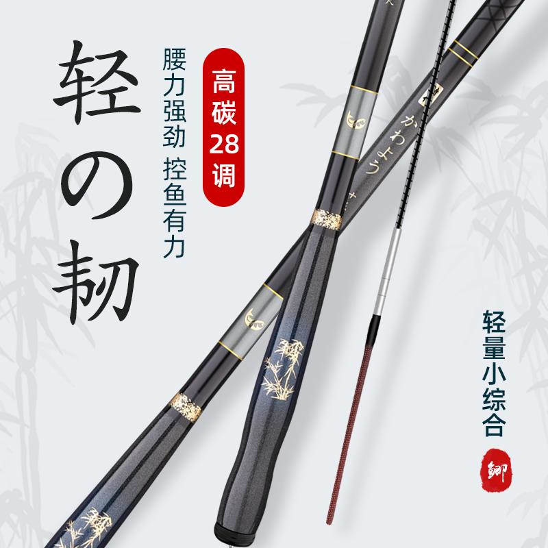 伽马卡兹鱼竿手杆超轻超硬超细高碳素鲫鱼竿28调轻量小综合钓鱼竿