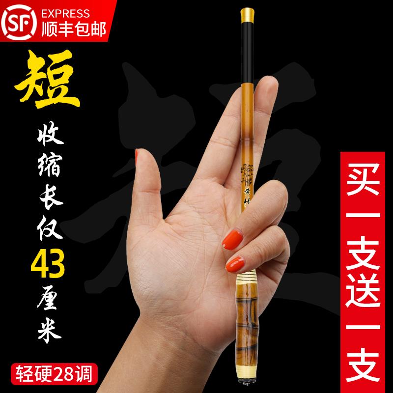 小物竿迷你鱼竿超短节收缩28调小手竿碳素超轻硬袖珍钓鱼竿溪流竿
