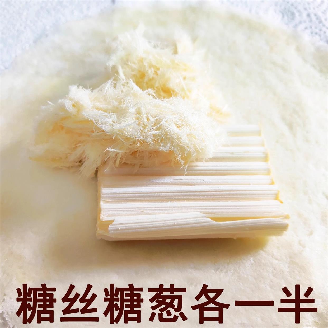 糖葱薄饼正宗潮汕特产小吃糖丝现做网红零食怀旧童年美食点心茶点